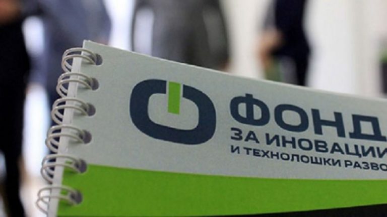 Fondi për risi do të ndajë mirënjohje për nëntë start-up ndërmarrjet e suksesshme