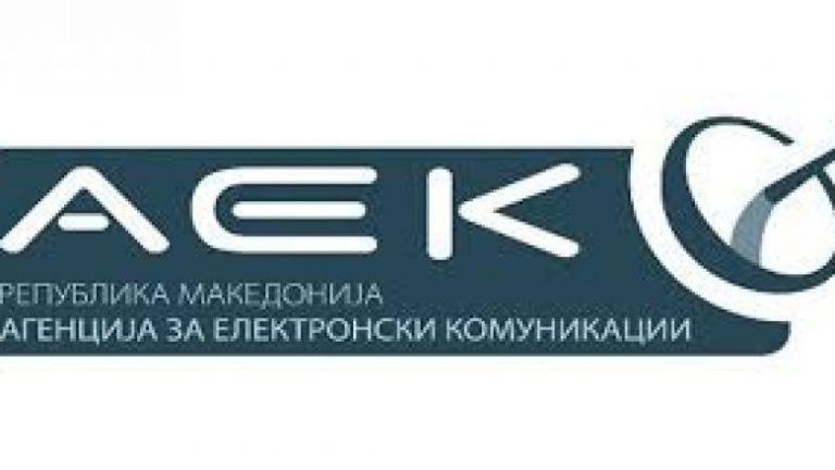 AKE ka zgjidhur problemin e 918 ankesave për shërbime të telekomunikacionit