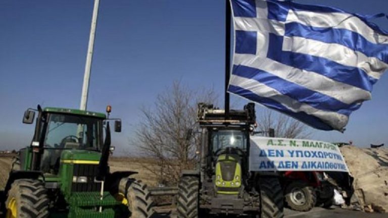 Për të tretën ditë bllokohet kalimi kufitar ‘Evzoni’