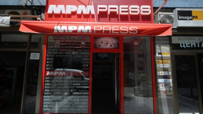 Prokuroria Speciale heton kompaninë ”Media Print Maqedonia”