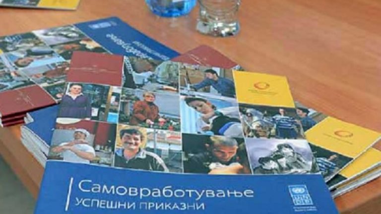 Promovim i masës ‘Vetëpunësim’ nga Plani operativ për vitin 2017