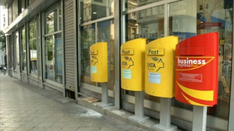 Zbulohen tetë pako-bombë, gati për tu postuar tek zyrtarë të lartë evropianë