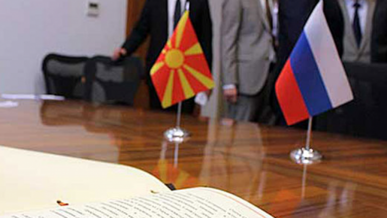 Në Moskë hapet Shtëpia maqedonase për ekspozime tregtare