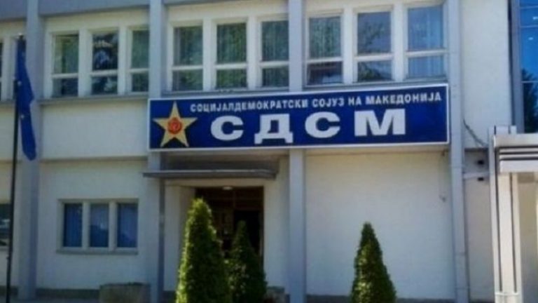 LSDM: Bllokimet për interesat e kriminelëve do të ndalojnë