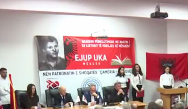 Përkujtohet mësuesi Ejup Uka (VIDEO)