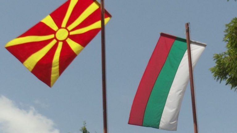 Marrëveshja me Bullgarinë do të futet në procedurë ratifikimi në Kuvendin e Maqedonisë
