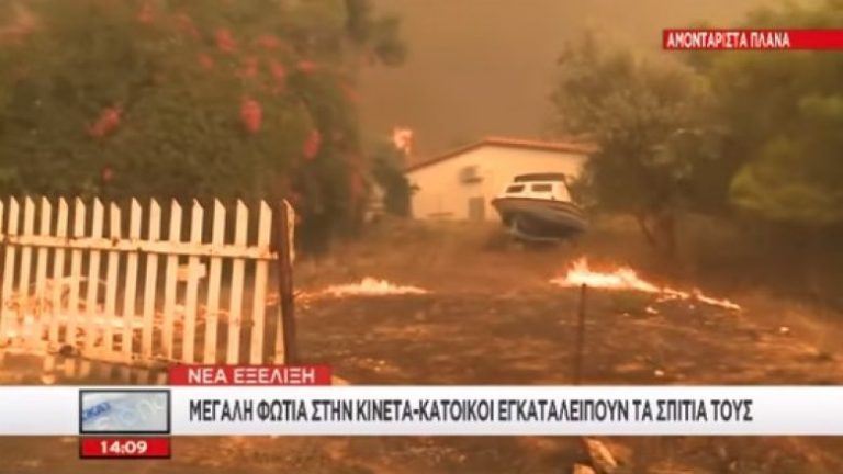 Zjarret djegin Greqinë, dhjetëra shtëpi nën flakë – evakuohen banorët (Video)