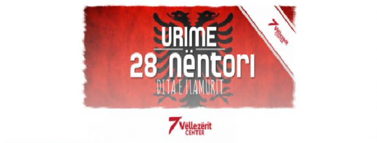 Mbi 40 produkte në AKSION, 28 Nëntori tek 7 Vëllezërit Center Lipjan