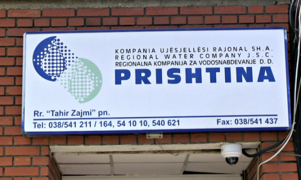 KRU,Prishtina: NJOU-Lipjan me puset nëntokësore janë afër rrezikut për t’u vërshuar
