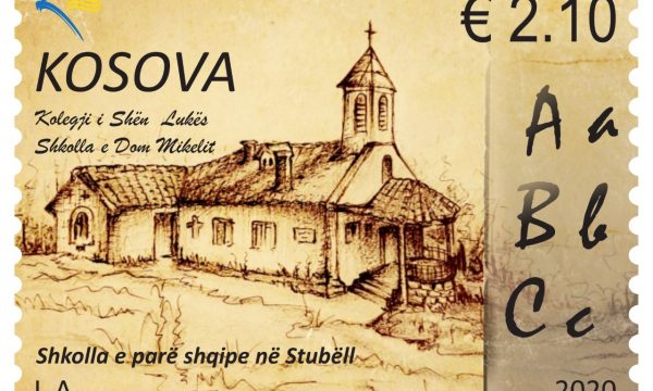 Posta vendos në qarkullim pullën postare “Shkolla e parë shqipe në Stubëll”
