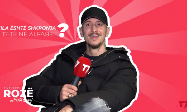 Ku po jeton Getinjo? – S’e di shkronjën e 17-të te alfabetit dhe tabelën e shumëzimit