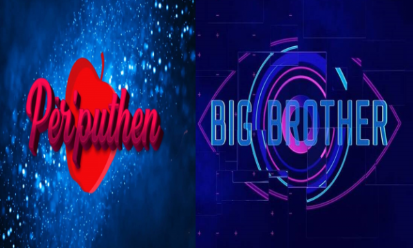 A e zbehu “Big Brother VIP” shikueshmërinë e “Përputhen”?
