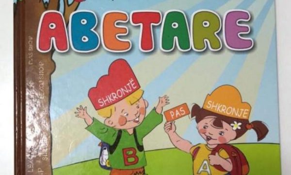 Hapet thirrja për aplikim në konkursin për Abetaren e përbashkët Kosovë – Shqipëri