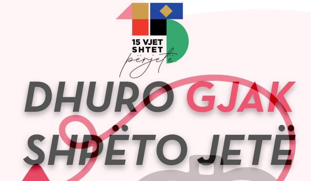 Lipjan, dy aksione të dhurimimit të gjakut në Xhamia me rastin e 15 vjetorit të Pavarësisë së Kosovës